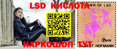 сатива Дубна