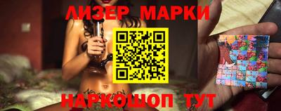 прущий лед Балашиха