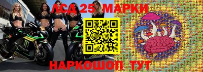 прущий лед Донецк