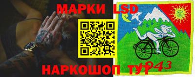 прущий лед Донецк
