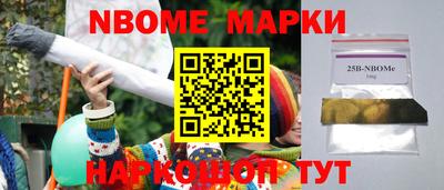 прущий лед Донецк