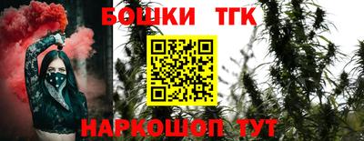 прущий лед Балашиха