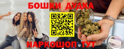 прущий лед Балашиха