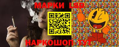 наркотики Балаково