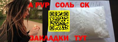 a pvp Донской