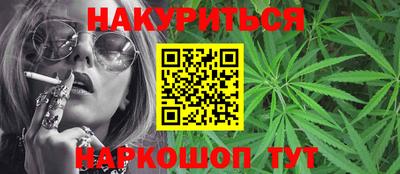 прущий лед Донецк