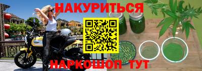 прущий лед Балашиха