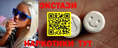 прущий лед Балашиха