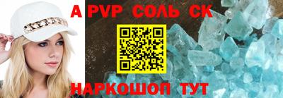 гидра Конаково