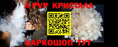 прущий лед Донецк