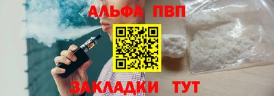 наркотики Балаково