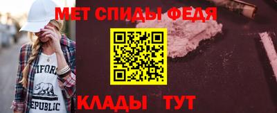 прущий лед Донецк