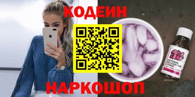 прущий лед Донецк
