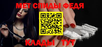 прущий лед Балашиха