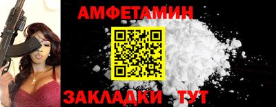 прущий лед Донецк