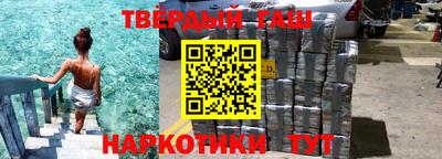 наркотики Балаково