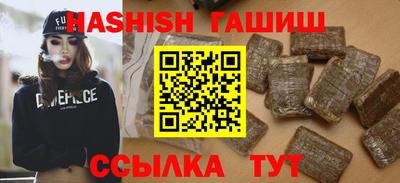 наркотики Балаково