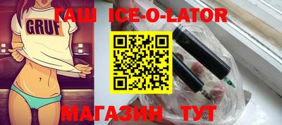 прущий лед Донецк