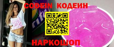 прущий лед Донецк