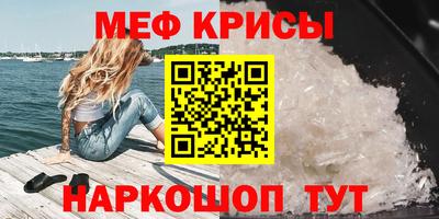 прущий лед Донецк