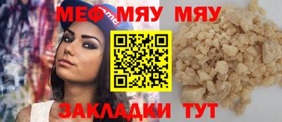 сатива Дубна