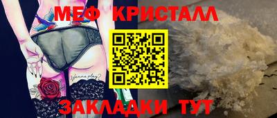 наркотики Балаково