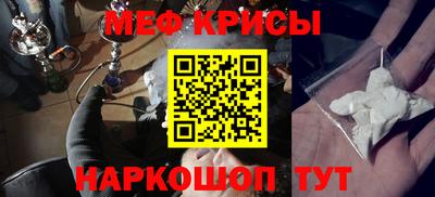 прущий лед Балашиха