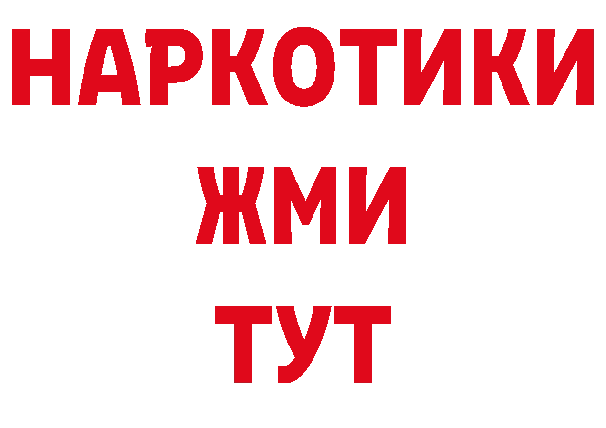 Магазины продажи наркотиков маркетплейс как зайти Кирово-Чепецк