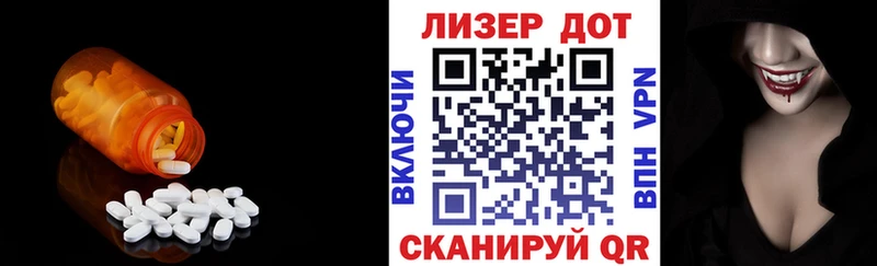 ЛСД экстази кислота  OMG   Кирово-Чепецк  купить наркотики цена 