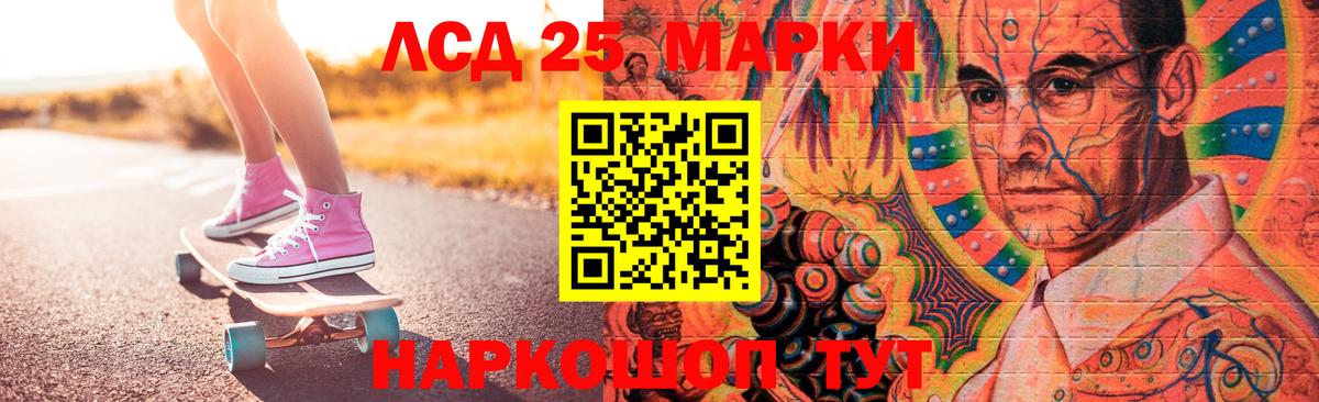 Лсд 25 экстази кислота Кирово-Чепецк