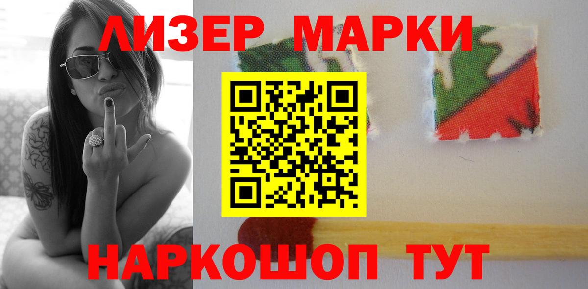 LSD-25 экстази ecstasy  Кирово-Чепецк 