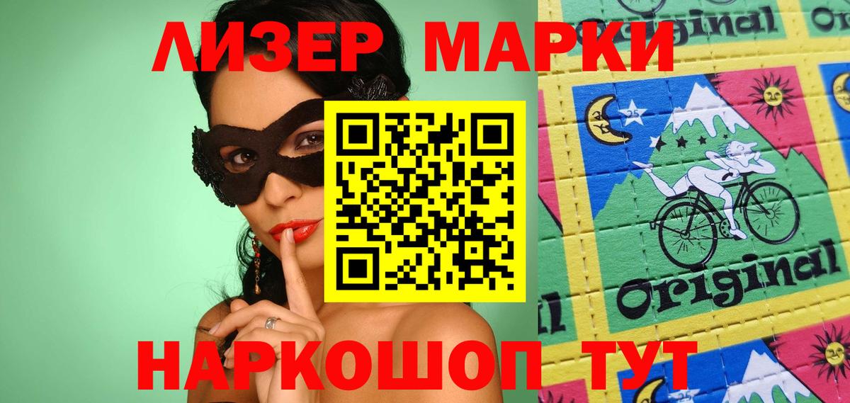 ЛСД экстази кислота  Вход с VPN  LSD-25 экстази  Кирово-Чепецк 