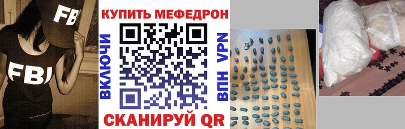 МЕФ 4 MMC где купить наркоту Кирово-Чепецк