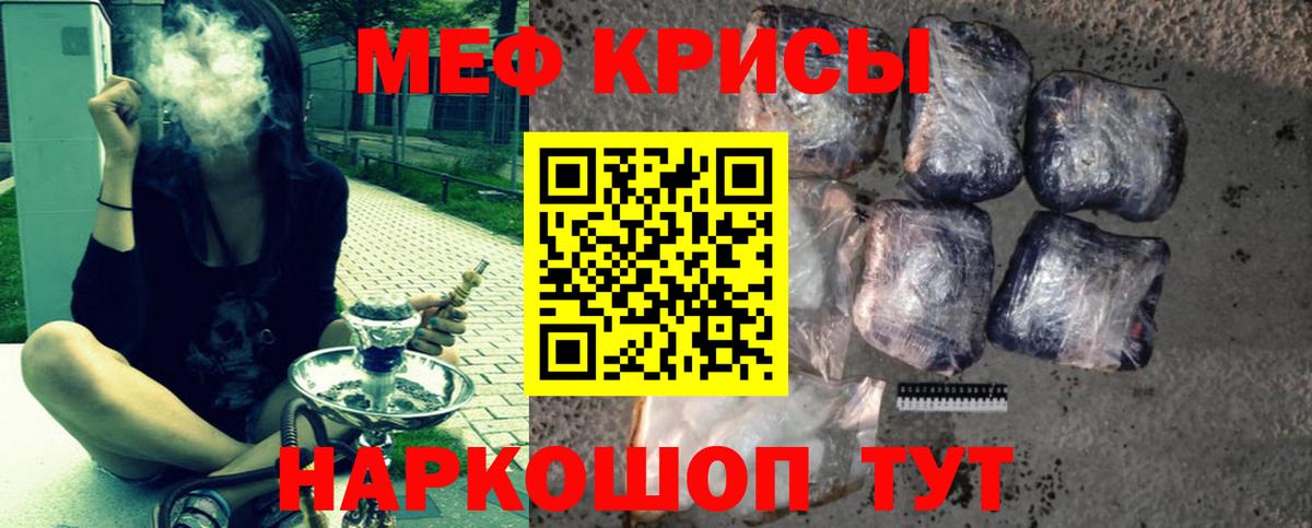 Меф мука Кирово-Чепецк