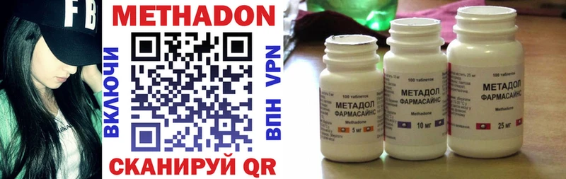 как найти   Кирово-Чепецк  МЕТАДОН мёд 