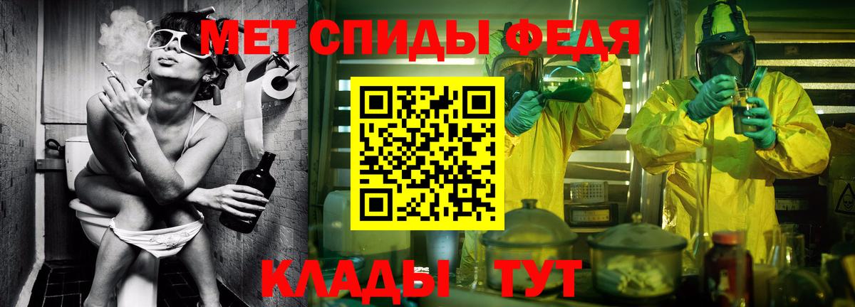 Первитин пудра  Первитин пудра  Кирово-Чепецк 