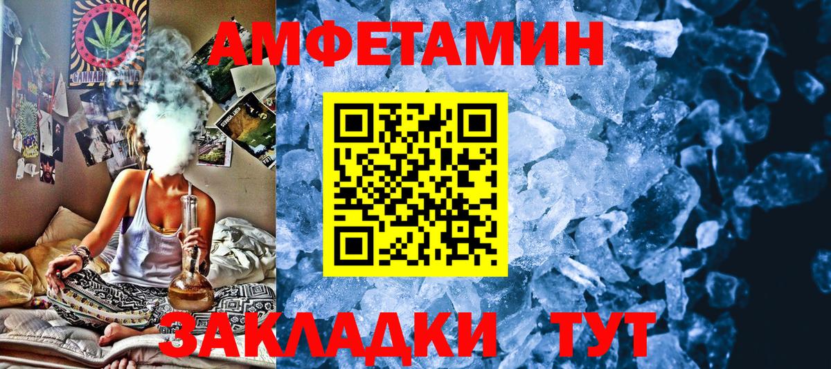 Метамфетамин  Вход с VPN  Кирово-Чепецк  МЕТАМФЕТАМИН мет  МЕТАМФЕТАМИН мет 