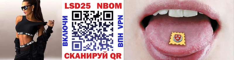 Наркотические марки 1,5мг  OMG сайт  Кирово-Чепецк 