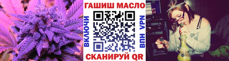 ТГК вейп с тгк  Кирово-Чепецк 