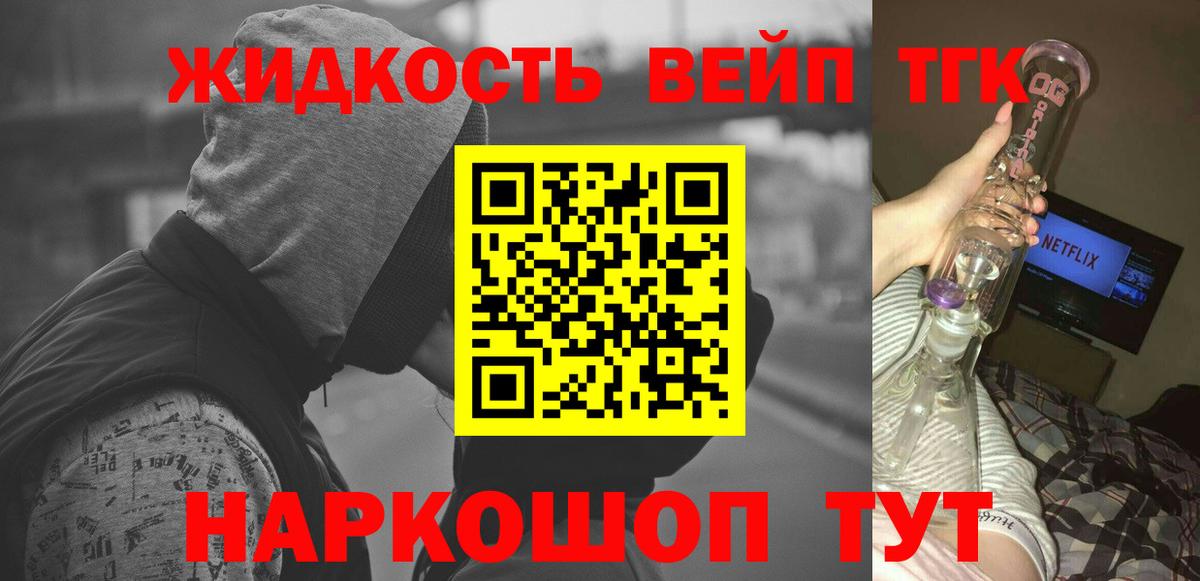 купить наркотик  ТГК концентрат  Вход с VPN  Кирово-Чепецк  Дистиллят ТГК концентрат 