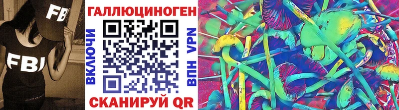OMG ссылки  Кирово-Чепецк  Галлюциногенные грибы GOLDEN TEACHER 