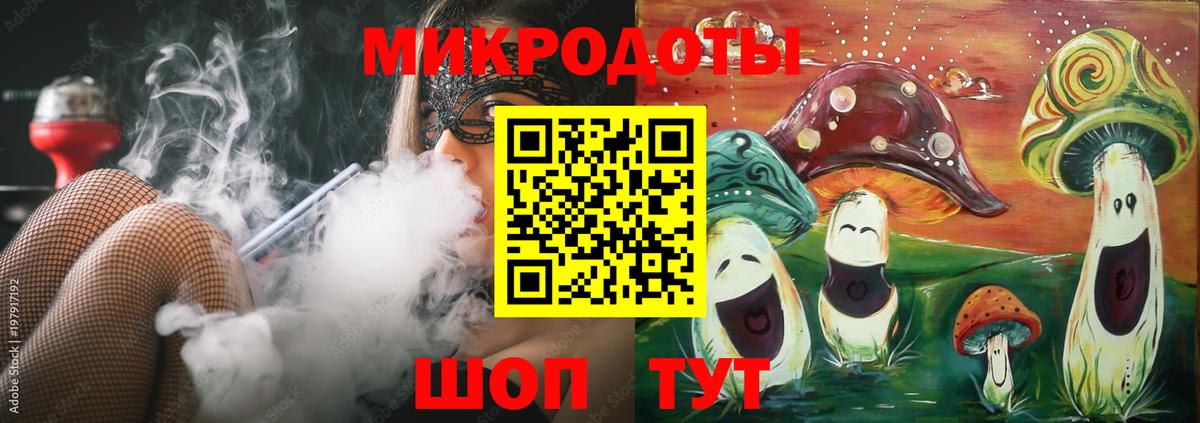 Галлюциногенные грибы GOLDEN TEACHER  сколько стоит  Кирово-Чепецк 