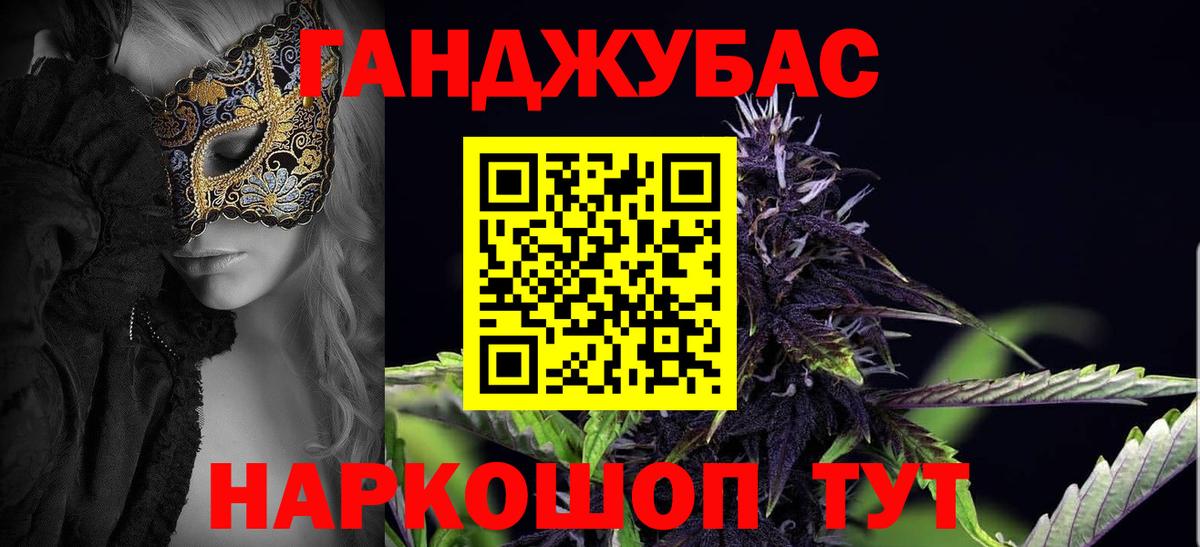 Кирово-Чепецк  Бошки марихуана Ganja  Канабис MAZAR  Вход с VPN  Каннабис сатива  Конопля MAZAR 