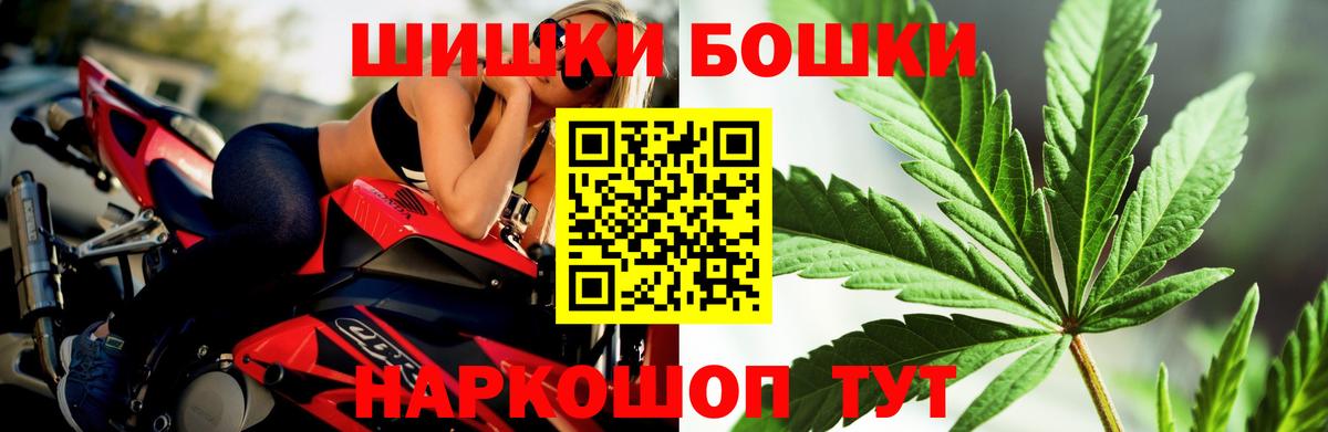 Марихуана планчик Кирово-Чепецк