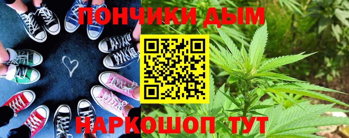Шишки марихуана ГИДРОПОН  Бошки марихуана THC 21%  Кирово-Чепецк 